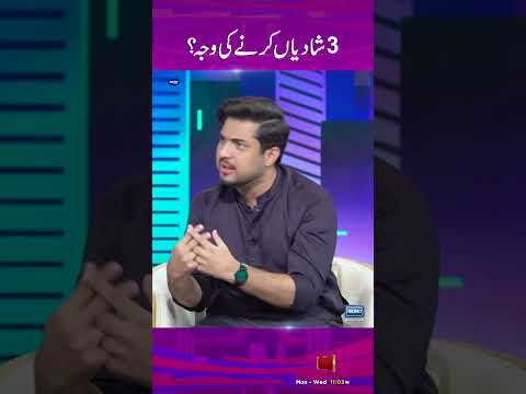 Iqrar Ul Hassan Ki Shadiyan Digitally Powered by MasterPaints #masterpaint #iqrarulhassan #hinaniazi