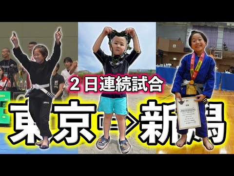 東京と新潟で２日連続柔術試合🥋海行ってご当地グルメ食べて大満足な週末🍛