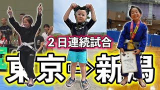東京と新潟で２日連続柔術試合🥋海行ってご当地グルメ食べて大満足な週末🍛