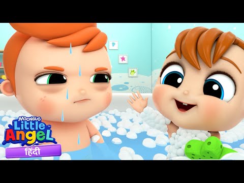 बेबी जॉन और जैक का नहाने का समय! | Hindi Rhymes for Children | Little Angel Hindi