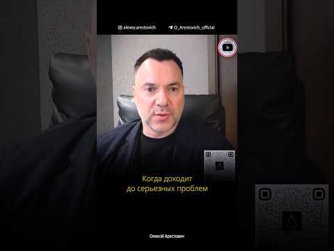 Усиленная мобилизация в Украине будет продолжаться | Алексей Арестович