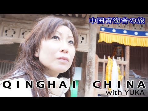 QINGHAI CHINA ???????: A special Place in China ????????????????