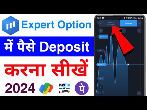 expert option me deposit kaise kare | how to deposit money in expert option | expert option deposit