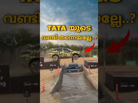 เดเดตเตผเดเตเดเดฟเดคเต เดเดจเตเดคเต เดชเดฑเตเดฑเดฟ.. ๐จ๐ฅ || TATA HARRIER.EV