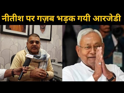 CM Nitish Kumar को Tejashwi के बहादुर शेर ने खूब जमकर लगाई फटकार | Headlines Bihar