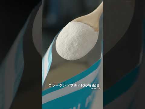 佐々木希さん出演｜希の望み（納得編）。Vital Proteins（バイタルプロテインズ）【公式】6秒縦型