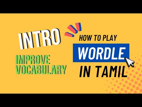 WORDLE GAME INTRODUCTION WITH DEMO | IN TAMIL | 1 Minute Fun every day | Improve Vocabulary