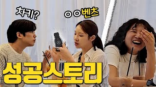전과자에서 300억 자산가가 되기까지ㅋㅋㅋ