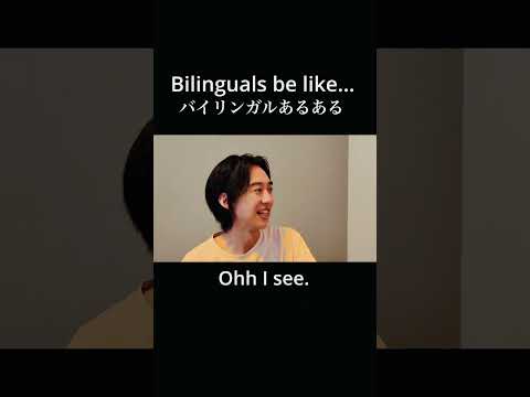 バイリンガルの苦悩あるある