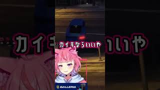 【MADTOWN】カイキならいいや【宙星ぱる】