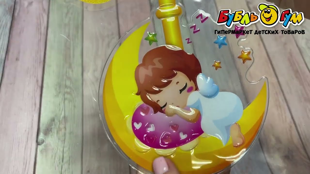 Ночник-стикер Фантазер Спящая красавица - видео