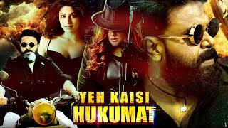 Yeh Kaisi Hukumat | Vijayakanth Ki South Indian Hindi Dubbed Action Movie | Shamita Shetty, Dileep