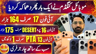 Mobile Kingdom Dhamaka Offer, iPhone 17, 16, 15, 14 Series Best Price with Free Charger 