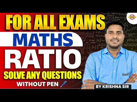 FOR ALL EXAMS MATHS || RATIO SOLVE ANY || QUESTIONS WITHOUT PEN || BY KRISHNA SIR