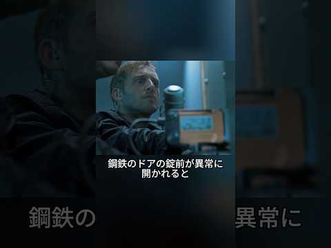 高IQの泥棒はどのように銀行金庫を盗むのか