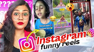 Try Not To Laugh😂 || Instagram funny reels and memes 😂