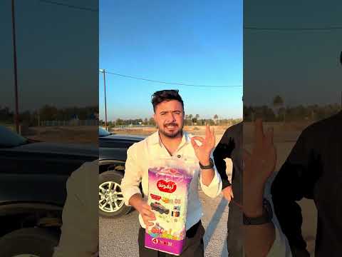 حفاضات ليمونه