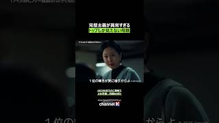 ✔今なら2か月・月額99円で700作品以上が楽しめる！