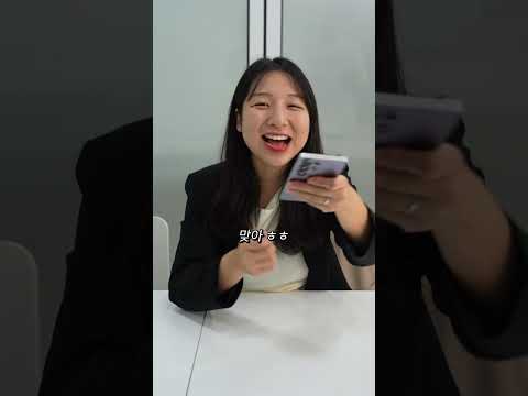 너만 모르는 썸