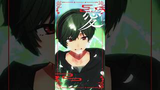 クスシキ/ Mrs.GreenApple #歌ってみた #クスシキ #shorts