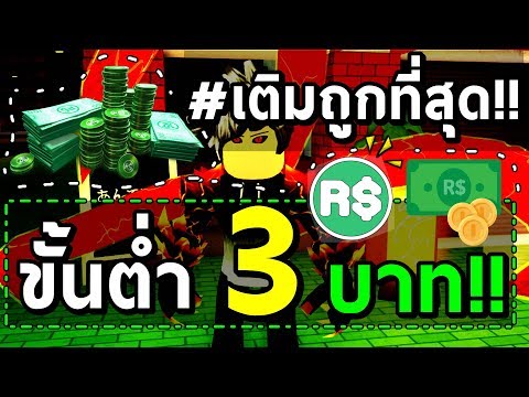 Ro Ghoul อ พเดทล บตอนต 2 กว าจะเลเวล2000lv Max Ep 3 Roblox Ro Ghoul ไลฟ สด เกมฮ ต Facebook Youtube By Online Station Video Creator - ro ghoul กว าจะเลเวล lv max 2000 ep 1 roblox ro ghoul ต องโดน