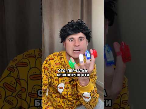 Ого, Игрушка из 90-х, не когда не видел 😀