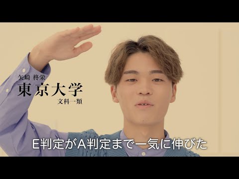 四谷学院2025年CM_TV放映バージョン（全11種類）【四谷学院公式】