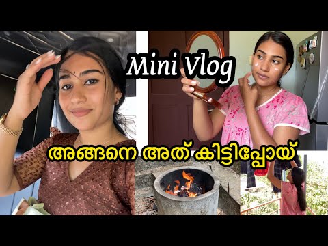 ഒരു വർഷത്തെ കാത്തിരിപ്പ് അവസാനിച്ച് 😂🫣||Mini Vlog ||Malayali Makeover #minivlog#malayalamvlog