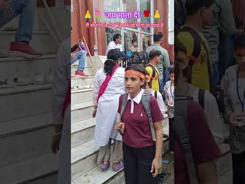 maa vaishno devi <strong>yatra</strong> weather update #shorts #trending #viral #shortsfeed #ytshorts #jaimatadi