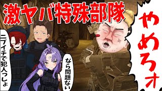 「ニブイチで犯人」民間人も運で殺し、味方諸共ハチの巣にする 邪悪な特殊部隊がヤバすぎた - Ready or Not