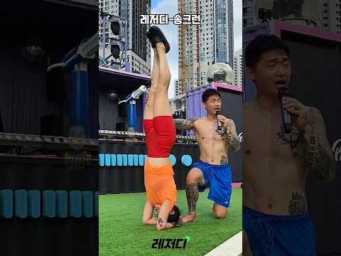 머리 <strong>서기</strong> 이렇게 하세요 [레저디 송크런]