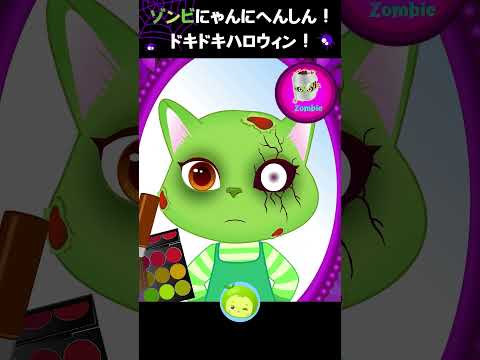 ハロウィンパーティ3 | まめきゅん