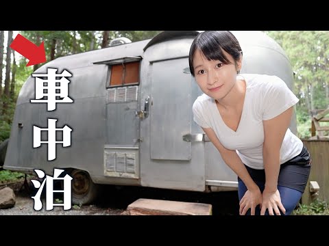 ホテルより快適!? トレーラーハウスで贅沢すぎる車中泊体験