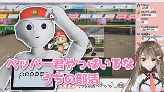 【パワプロ2020】ヤジ監督楠栞桜の名采配【栄冠ナイン】