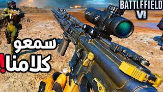 جربت باتلفيلد 6 لمدة ساعتين وهذا انطباعي الصريح... | Battlefield 6