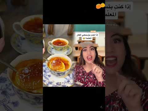 مين بتحبّوا أكتر؟ لولي أو ميمي؟ 😂 قولوا لي ع إنستاا ❤️