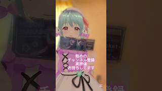 #vtuber アイドルマスターミリオンライブのランダムグッズに苦しむ #オタ活Vlog 【雪乃くりす】 #推しをお探しですか