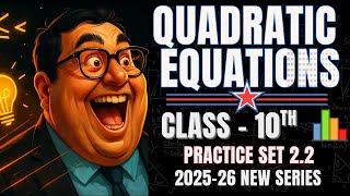 Quadratic Equation Practice set 2.2 Class 10th SSC  #maths #class10thmaths
