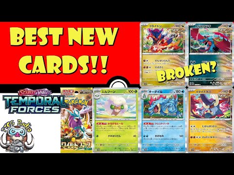 Pokemon TCG News