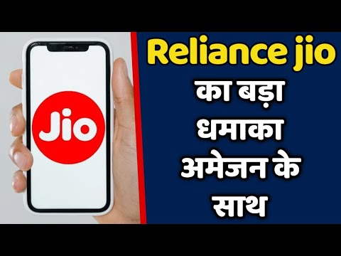 रिलायंस जिओ का बड़ा धमाका अमेजॉन प्राइम के साथ