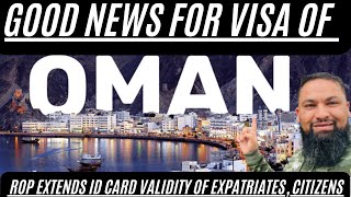 Good news for oman visa || ROP extends ID card validity of expatriates, citizens
