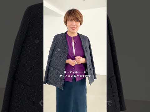 「スタイリスト望月律子さんに倣う、大人の正解 Jacket Style」