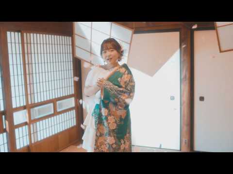 舞乃空「人は恋して花を詠む」MUSIC VIDEO