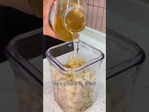 초간단 마늘꿀절임!  우리가족 건강 챙기기~ / Garlic Recipe