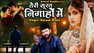 Teri Surat Nigahon Mein | तेरी सूरत निगाहों में | New Ghazal 2025 | Haseeb Miya | Qawwali Muqabla