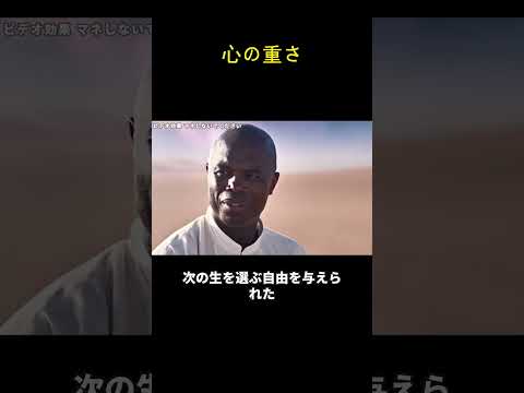 心の重さ