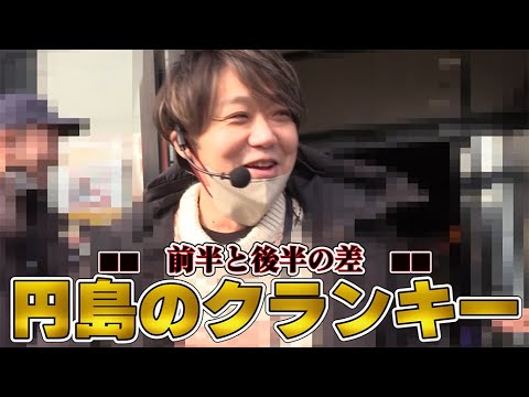 【ワサビ】　2025.2.12「ワサビのじかん」#44