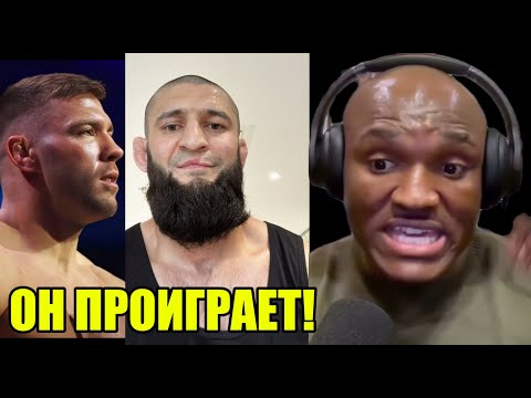 ПРОГНОЗ! Хамзат Чимаев против Дю Плесси  Камару Усман сделал ЗАЯВЛЕНИЕ