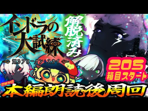 thumbnail_Nomjv2hGPCU