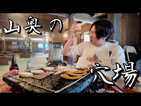 僕が好きな場所見つけた！